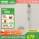 科勒（KOHLER） 淋浴一體式花灑淋雨器簡(jiǎn)易明裝浴室沐浴套裝頂噴手持噴頭77365 性?xún)r(jià)比首選丨雙出水丨76628T珂美