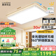 鹿家良品（LUUGAA）雅致客廳吸頂燈全光譜護(hù)眼客廳燈大燈簡(jiǎn)約現(xiàn)代側(cè)發(fā)光夜燈極簡(jiǎn)燈具 【薦】全光譜100cm無(wú)極光184W智能