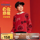 李寧童裝兒童編織衫男女小大童提花設計新年款套頭毛衣170YMBV015-1