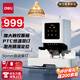 得力50mm會(huì)計(jì)憑證自動(dòng)裝訂機(jī)500頁(yè)財(cái)務(wù)裝訂機(jī)電動(dòng)打孔裝訂機(jī)鉚管熱熔裝訂機(jī)文件打孔器激光定位GB666