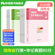 粉筆公考2026湖南省公務(wù)員考試真題試卷行測申論真題80分湖南公務(wù)員考試省考行測真題卷歷年真題省考2026 套裝】行測+申論真題卷
