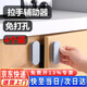 初克玻璃門(mén)拉手推拉門(mén)把手手柄移門(mén)手拉窗戶(hù)柜門(mén)免打孔抽屜簡(jiǎn)易門(mén) 4個(gè)