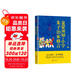 童蒙須知.小學(xué)朱子治家格言