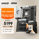 AMD銳龍R7 9800X3D+微星 B850 GAMING PLUS WIFI DDR5主板 CPU板U套裝