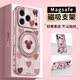 FEIIE愛(ài)心米妮適用于蘋(píng)果17ProMax手機殼網(wǎng)紅iPhone16帶創(chuàng  )意磁吸支架蘋(píng)果17高端素皮15全包防摔14潮13新 高端皮紋款【愛(ài)心米妮粉】360°旋轉磁吸支架 iPhone16Pro