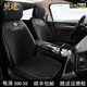 凱迪拉克汽車(chē)坐墊XT5 XT4 CT6 CT5 CT4 XTS ATSL SRX真皮亞麻座墊 神秘黑【標準版】