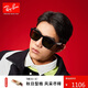 雷朋（RayBan）方框太陽(yáng)鏡男女款開車出行防曬眼鏡時(shí)尚墨鏡0RB4260D禮物