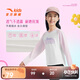 安踏兒童女童長(cháng)袖衫2025秋純棉大童收腰插肩袖長(cháng)袖T恤A62537401