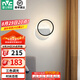 雷士（NVC）LED 北歐簡約臥室書房燈具簡約風(fēng)格墻壁燈啞黑鐵制壁燈 23瓦 LED 環(huán)形北歐壁燈 單只