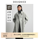 迪賽尼斯（DESIGNICE）2024年冬季新款通勤風(fēng)氣質(zhì)優(yōu)雅駱駝絨大衣長款毛呢外套女 米灰 L