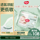 好奇（Huggies）小森林紙尿褲L40片(9-14kg)尿不濕心鉆【透氧頂配更低敏】