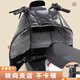 明佳匠電動(dòng)車(chē)擋風(fēng)被分體冬季加絨加厚電瓶摩托防水保暖罩PU皮革護腿防風(fēng) 【升級款】黑色加絨加厚+口袋（無(wú)把套）