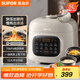 蘇泊爾（SUPOR）鮮呼吸系列電壓力鍋5L 全自動(dòng)智能預約 雙膽4-6人電飯煲電燉鍋高壓鍋SY-50FC5088Q