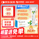 【華邦制藥 力言卓】地奈德乳膏0.05%*20g/盒