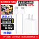蘋(píng)果充電器原裝蘋(píng)果快充數(shù)據(jù)線20W充電頭35W蘋(píng)果16原裝充電線套裝 (15/16套裝) 原裝20W頭+1米雙C線