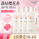 阿道夫·蒂姆森芯香氛洗衣凝露持久留香強效去漬香氛濃縮洗衣液家庭裝低泡易清洗 戀愛(ài)櫻花10.4斤（1.3L*4）