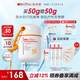薇諾娜清透水感防曬乳50gSPF50PA防曬霜護(hù)膚品