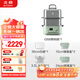 北鼎（Buydeem）電蒸鍋蒸燉鍋家用不銹鋼多功能鍋定時(shí)預約蒸汽鍋【全家?！縂68+大燉盅+大蒸盤(pán)+綠色豬豬飯盒*3