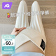 婧麒（JOYNCLEON）孕婦褲春夏薄款外穿低腰闊腿褲垂感休閑長褲 黑 L jyk115120