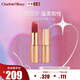CHARLOTTE TILBURY【露思同款】摩登霧感唇膏吻痕 3.5g  口紅豆沙色 生日禮物送女友