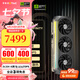 索泰【3期免息】GEFORCE RTX 5070ti 16G  臺式獨立電腦游戲電競顯卡 deepseek人工智能 50系首發(fā)DLSS4 RTX 5070 Ti 16GB AMP