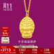 周生生黃金足金千手觀(guān)音菩薩吊墜男女款89230P計價(jià)2.7克