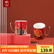 特美刻（TOMIC）馬克杯高顏值描金陶瓷杯創(chuàng)意情侶水杯牛奶咖啡杯子新婚禮物端午禮 國潮紅色300ml