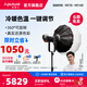 愛(ài)圖仕（Aputure） LS 300x可調色溫影視燈攝影補光燈 外拍常亮專(zhuān)業(yè)影室直播便捷led攝影燈DMX控光常亮燈光 LS300X +Lantern燈籠