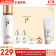 后（The history of Whoo）后天率丹套裝還幼凝顏賦活高端女護膚品禮盒節日禮物多效修復潤顏 后循環(huán)秘貼肌底精華增量130ml套盒