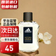 阿迪達(dá)斯 （adidas） 冰點(diǎn) 天賦 征服 五人團(tuán)隊(duì) 歐冠男士運(yùn)動(dòng)淡香水 七夕情人節(jié)禮物 征服100ml
