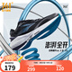 361°運(yùn)動(dòng)鞋男鞋飛翼2PROS秋季網(wǎng)面緩震回彈休閑跑步鞋子男七夕禮物 曜石黑/輻射紫 42