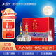 西鳳酒 華山論劍10年 52度 500ml*2瓶 禮盒裝 鳳香型白酒 中秋節(jié)送禮