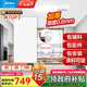美的（Midea）集成吊頂鋁扣板廚房浴室衛(wèi)生間扣板300x600吊頂材料全套包安裝 4平方【30*60含配件】0.6厚度