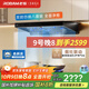 老板（Robam）【E2升級款雙子星E1L】最新款抽吸排油煙機65D5雙腔家用27大吸力靜音一級能效煙灶聯(lián)動歐式國補