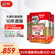 德高（Davco）瓷磚膠 強力抗下墜瓷磚粘結劑 強力貼磚大理石醇白瓷磚套餐 10包瓷磚膠+1個(gè)齒形刮板