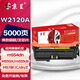 京呈212A/W2120A硒鼓適用惠普hp m554dn;m555dn M555X碳粉m578dn M578F M578C/M578Z打印機墨盒 【5000頁】W2120A 黃色硒鼓（無芯片）