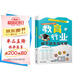 教育行業(yè)微營(yíng)銷實(shí)戰(zhàn)攻略/行業(yè)微營(yíng)銷之移動(dòng)互聯(lián)網(wǎng)系列