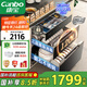 康寶（Canbo）120L磐石PRO三層不銹鋼消毒柜嵌入式家用高溫奶瓶二星熱風(fēng)巨量消毒碗柜【國家補貼】XDZ120-V8