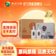 習酒【中秋送禮】銀質(zhì)醬香型 貴州白酒（第三代 ） 53度 500mL 2瓶 *3盒禮盒整箱