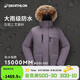 迪卡儂鵝絨羽絨服新品大衣戶(hù)外防水外套火山巖保暖派克工裝服5253899