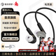 弱水時(shí)砂極光Ultra有線(xiàn)耳機入耳式游戲耳機掛耳式電腦電競吃雞聽(tīng)聲辨位高音質(zhì)hifi手機音樂(lè )耳機有線(xiàn)3.5mm 鐵影灰【電競版】線(xiàn)控帶麥