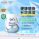 碧柔（Biore）氨基酸潔面泡泡(保濕款)替換裝160ml 洗面奶深層清潔面部護膚自營