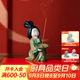 萬(wàn)仟堂（Edenus）香薰香插香爐線(xiàn)香 陶瓷高檔辦公室創(chuàng  )意桌面裝飾擺件 唐宮夜宴聯(lián)名 唐宮茶宴·行香·雕塑 唐宮釉