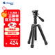 富圖寶（Fotopro）FY830+MH-2A 快速展開(kāi)收納小巧可變自拍桿數碼相機演唱會(huì )三腳架 手機支架