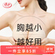 浪莎（LangSha）硅膠胸貼胸墊隱形文胸聚攏布藝婚紗游泳小胸乳貼內衣加厚3cmA罩杯