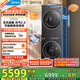 美的（Midea）元氣2.0洗烘套裝 10KG滾筒洗衣機+變頻熱泵烘干機 智能投放 純平全嵌 MG10L5PRO+L5PRO 國家補貼