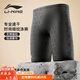 李寧（LI-NING） 泳褲男士速干暗紋印花競速及膝游泳褲泡溫泉男泳衣訓練游泳裝備 暗紋黑 XL 【身高175-180體重65-75kg】