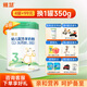 雅慧三段奶粉1歲-3歲3段羊奶粉含乳鐵蛋白國產(chǎn)營(yíng)養奶粉官方正品 3段 800g 4罐 【+99元兌1罐350g】