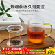 雅集耐熱玻璃過(guò)濾加厚耐熱茶杯玻璃水杯錘紋玻璃杯茶水分離杯泡茶杯
