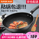 蘇泊爾（SUPOR）炒鍋 麥飯石色不粘鍋平底煎鍋無油煙炒菜鍋具電磁爐燃?xì)庠钔ㄓ?EC30SP02 直徑（適用2-4人） 30cm
